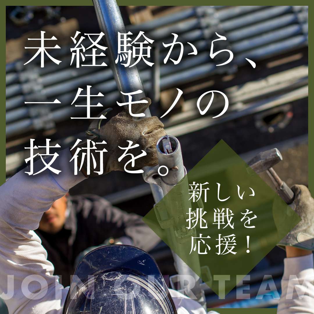 popup_banner